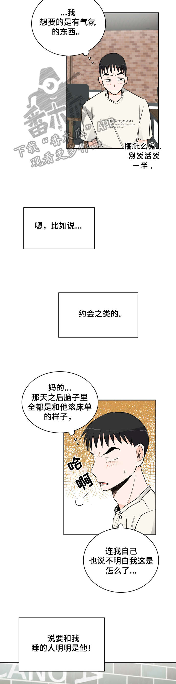 第11章：陌生1