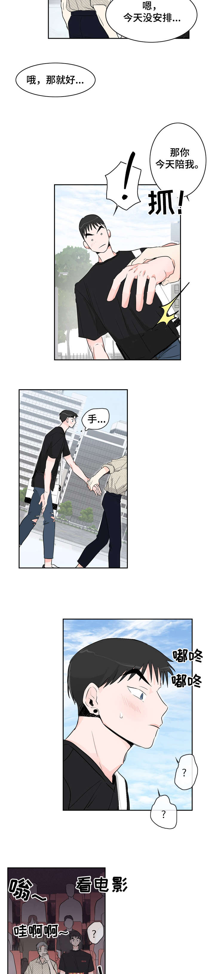 第20章：为什么4