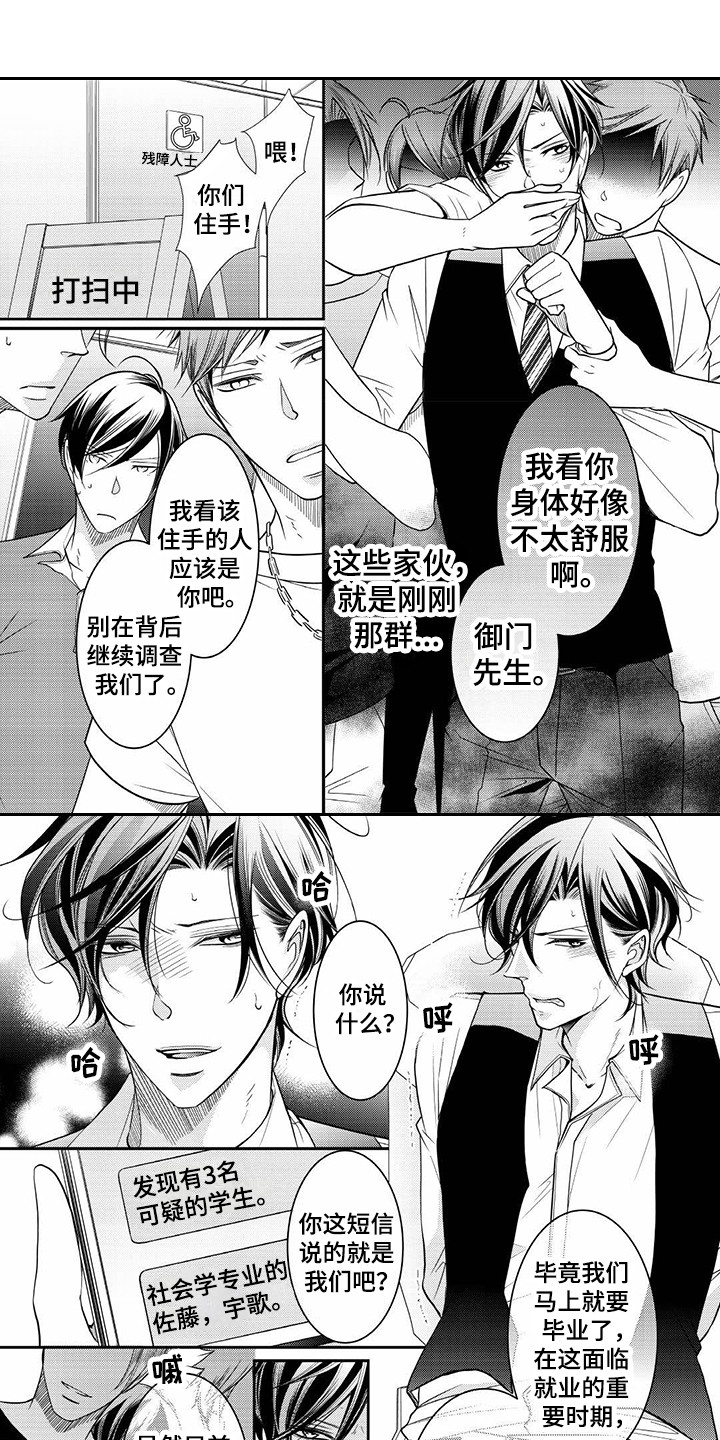 第5章：及时赶到0