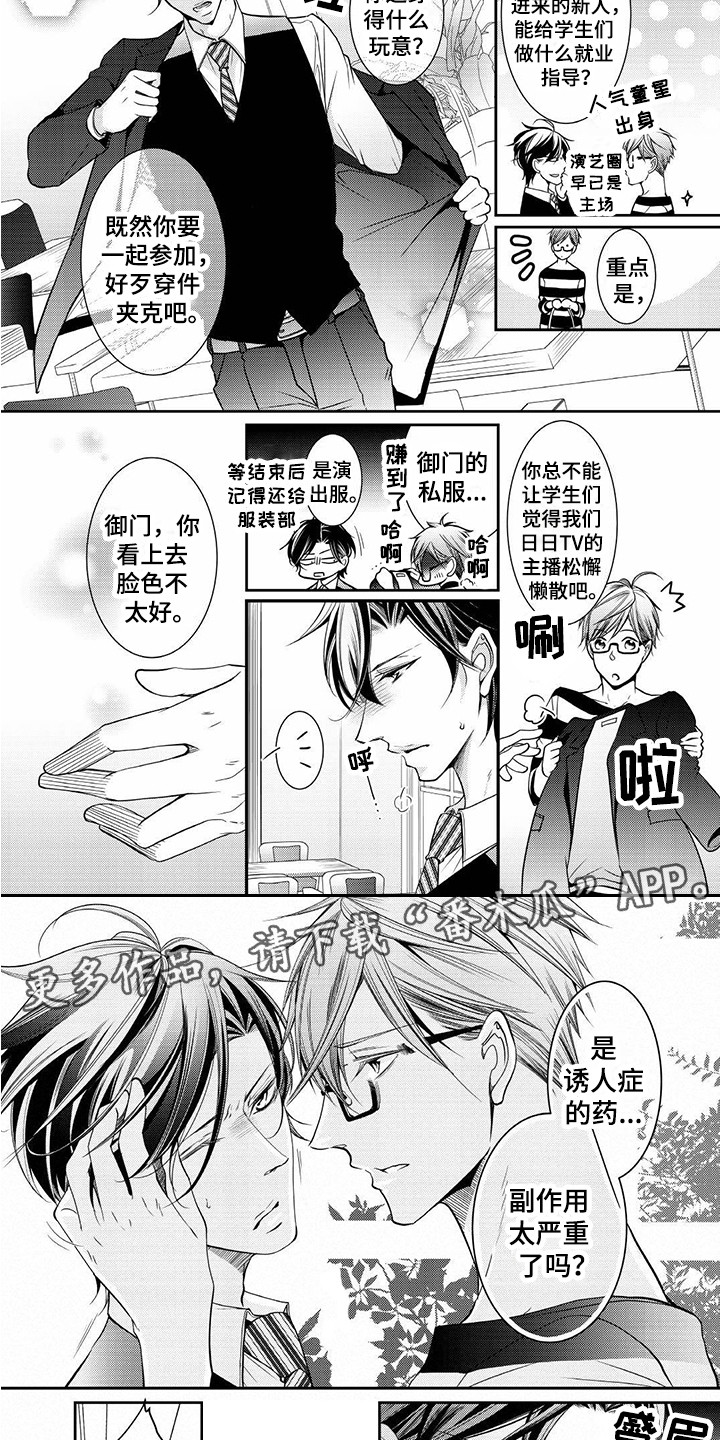 第4章：研讨会4