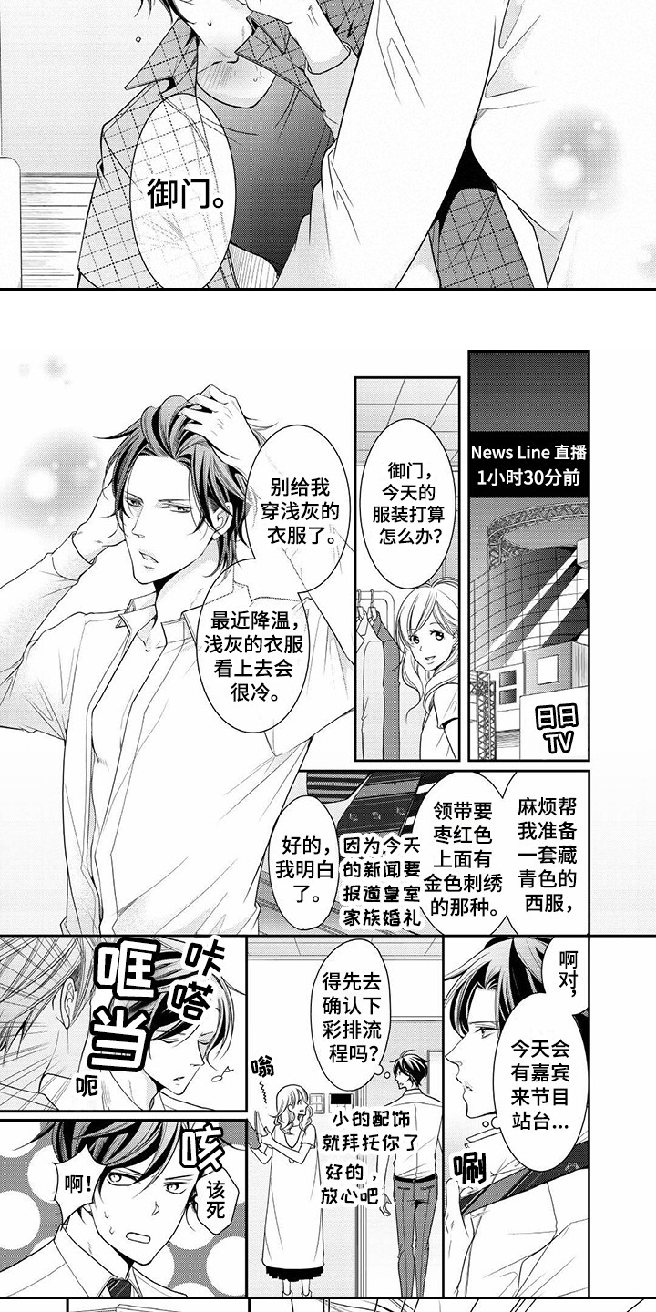 第11章：状态不对4