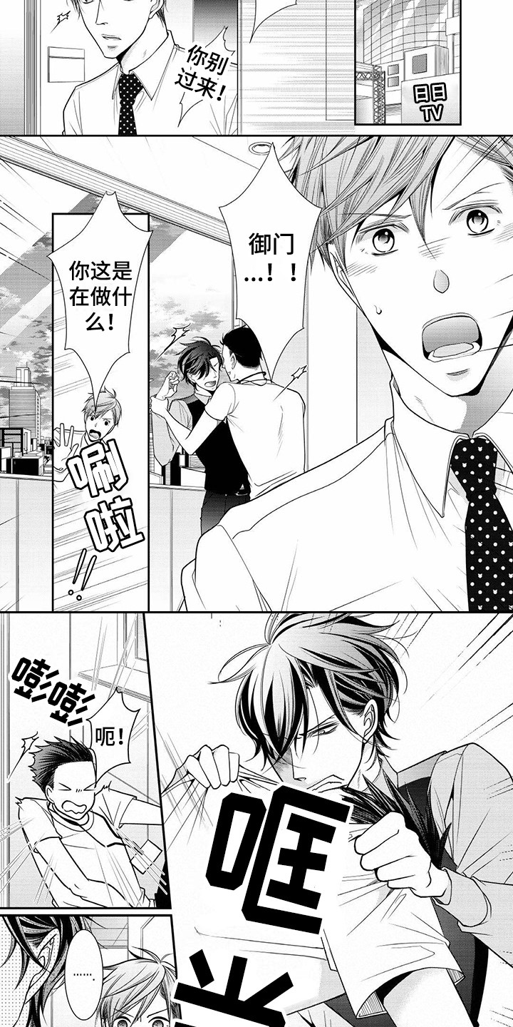 第8章：反响不错4