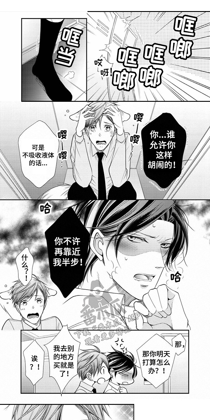 第4章：研讨会0