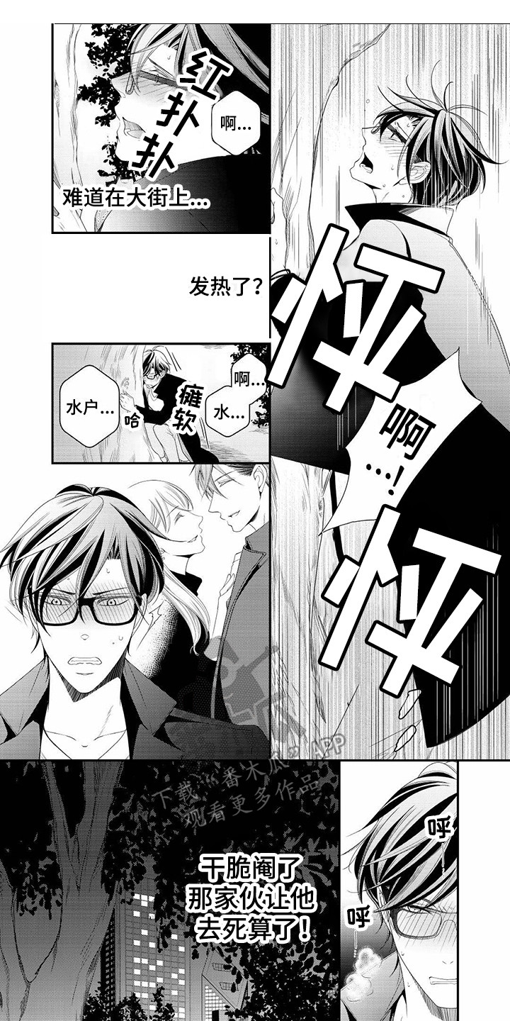 第21章：只有你0