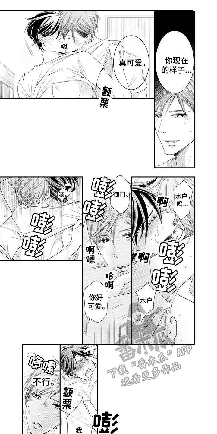 第22章：纪念日（完结）0