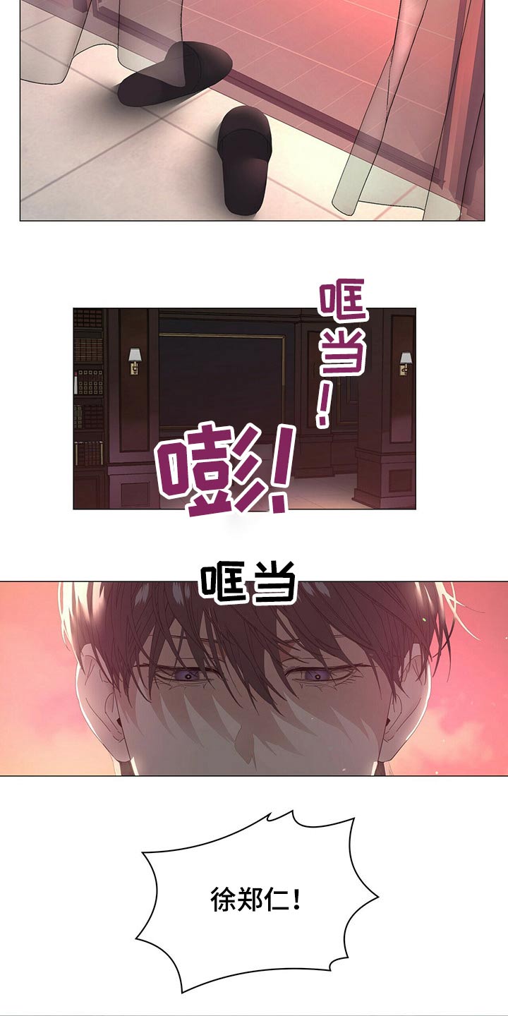 第114章：【第二季完结】拥抱2