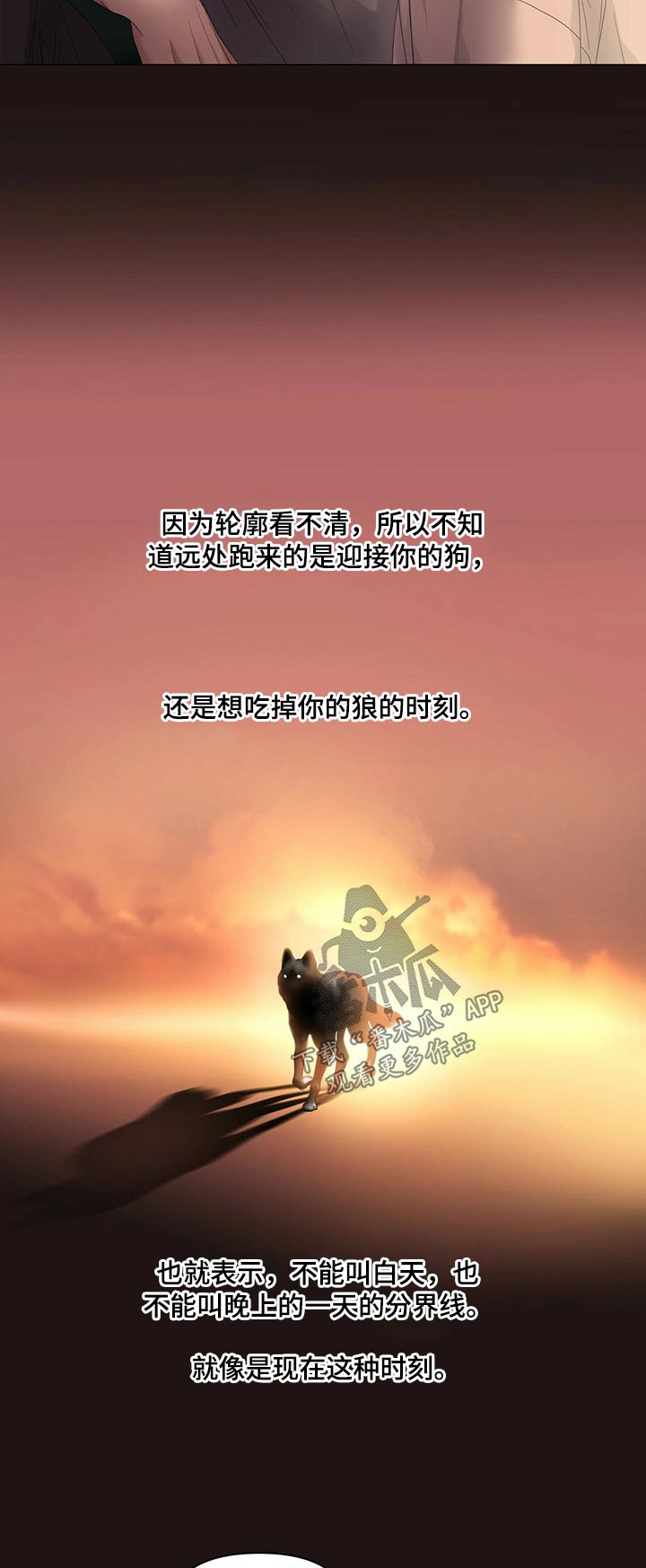 第73章：【第二季】负责3