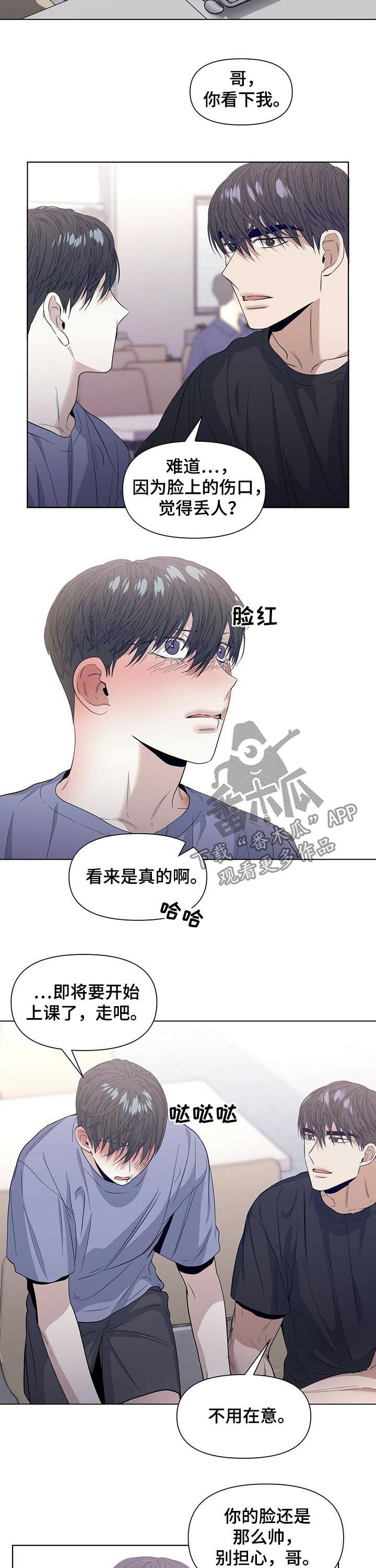 第37章：被威胁？3