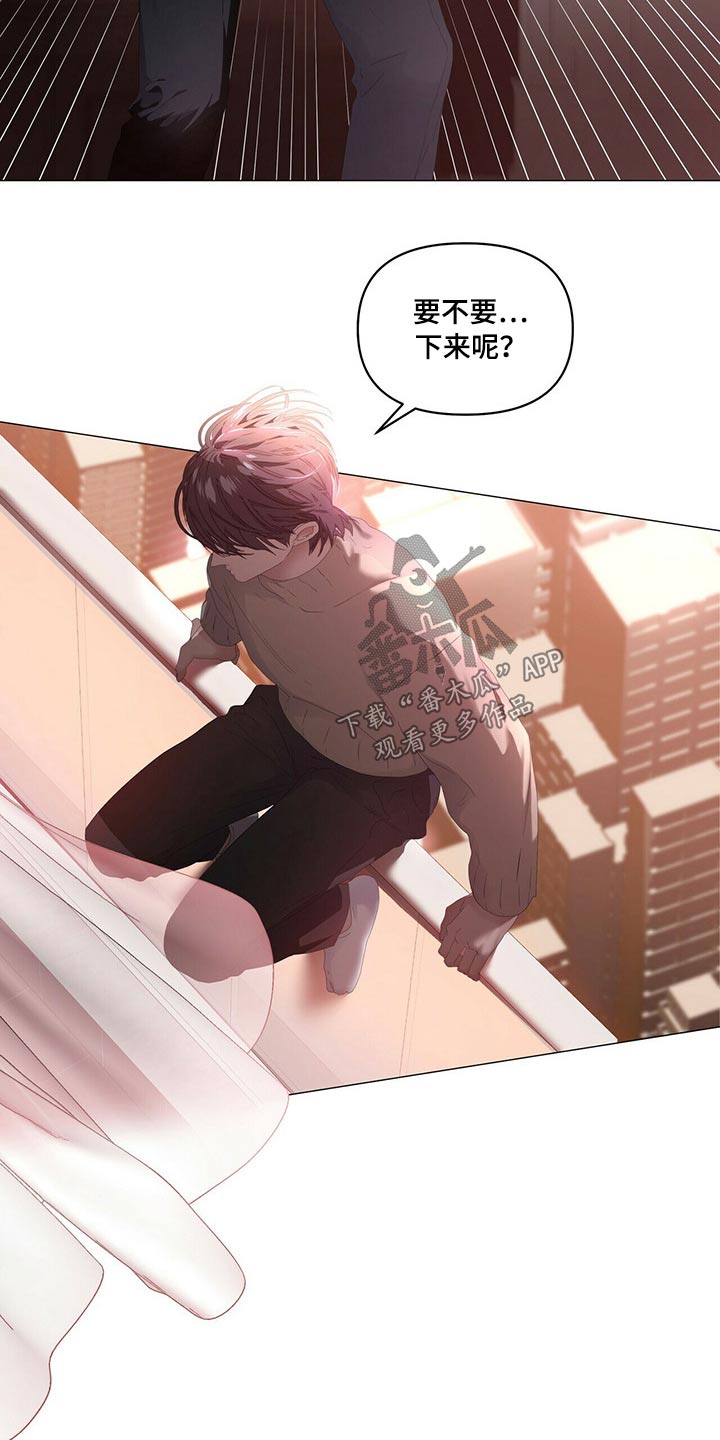 第114章：【第二季完结】拥抱4