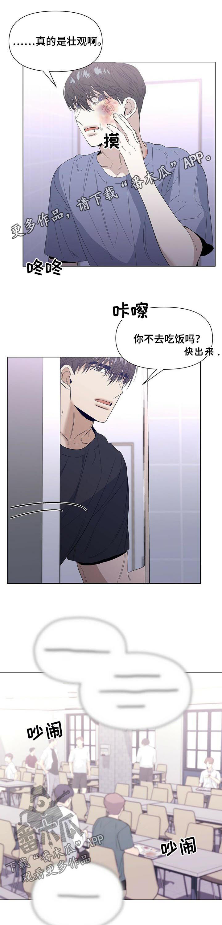 第37章：被威胁？0