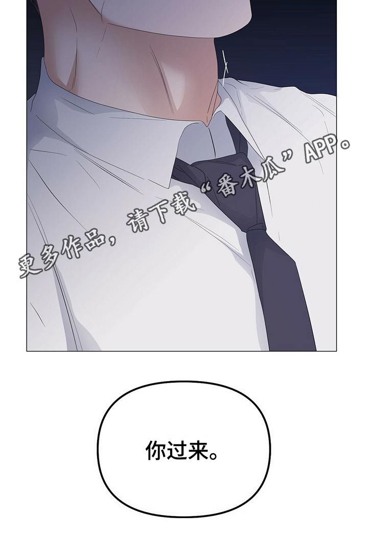 第77章：【第二季】争吵3