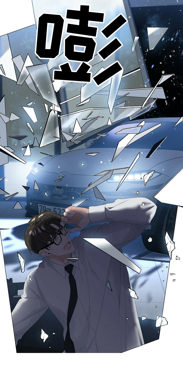 第107章：【第二季】废物2