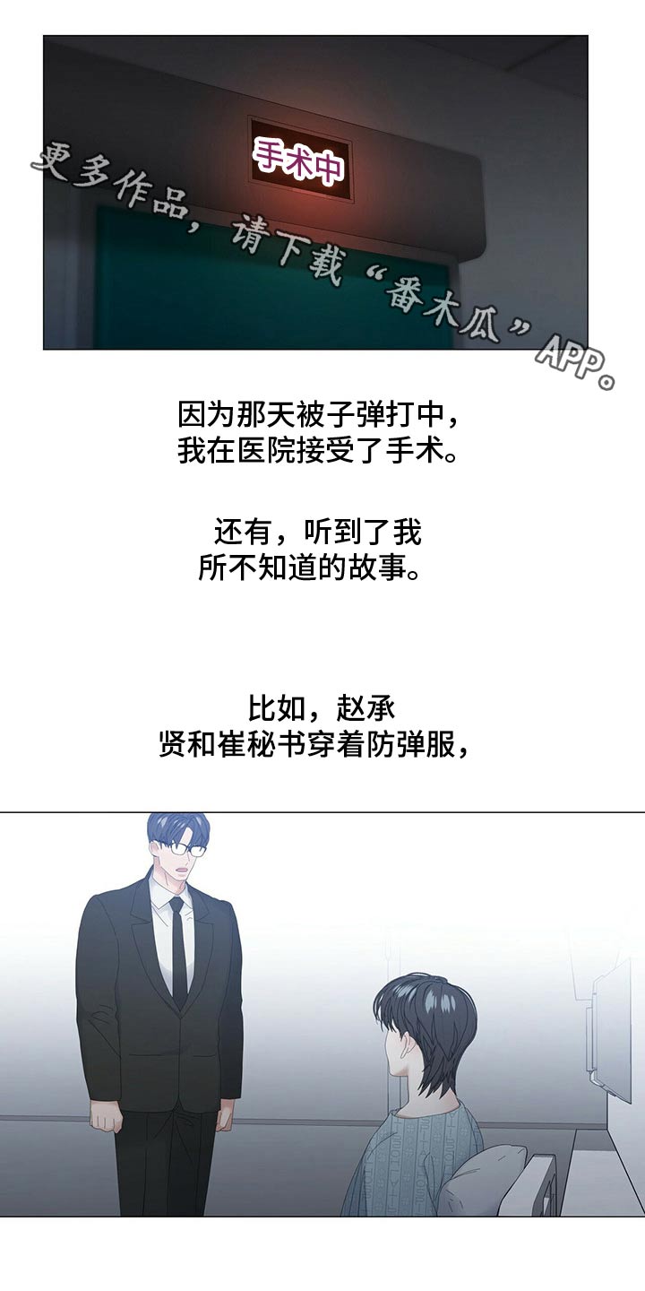 第111章：【第二季】我想见他0