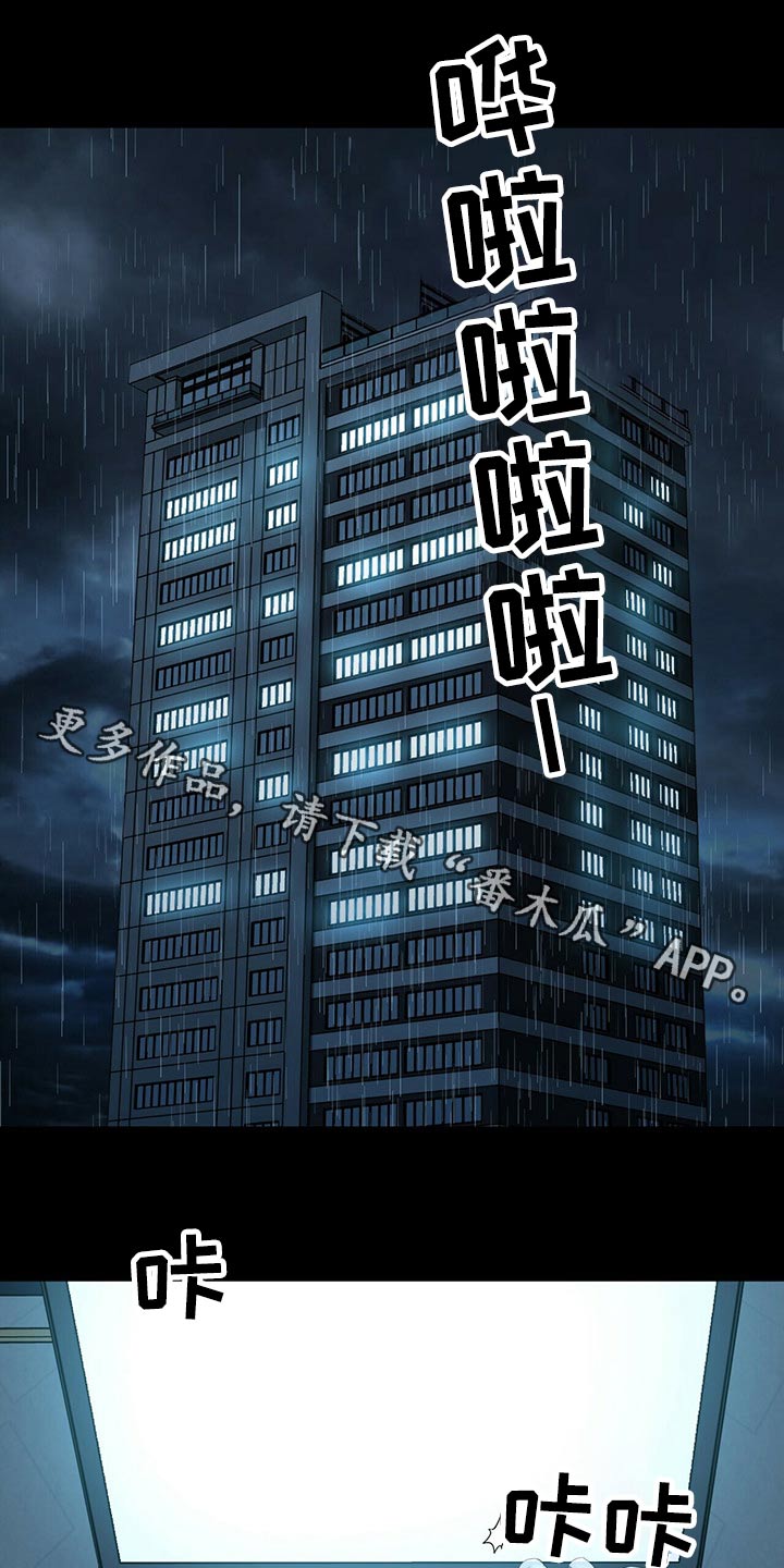 第115章：【第二季】表面0