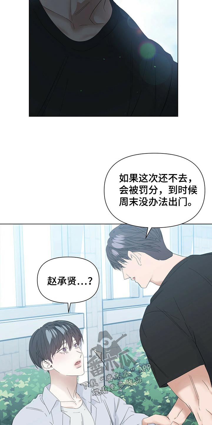 第119章：【第二季】没错1