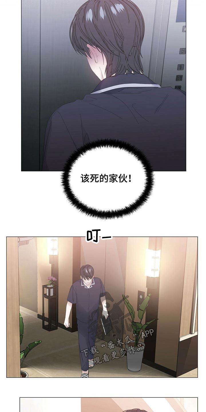 第89章：【第二季】伤心4