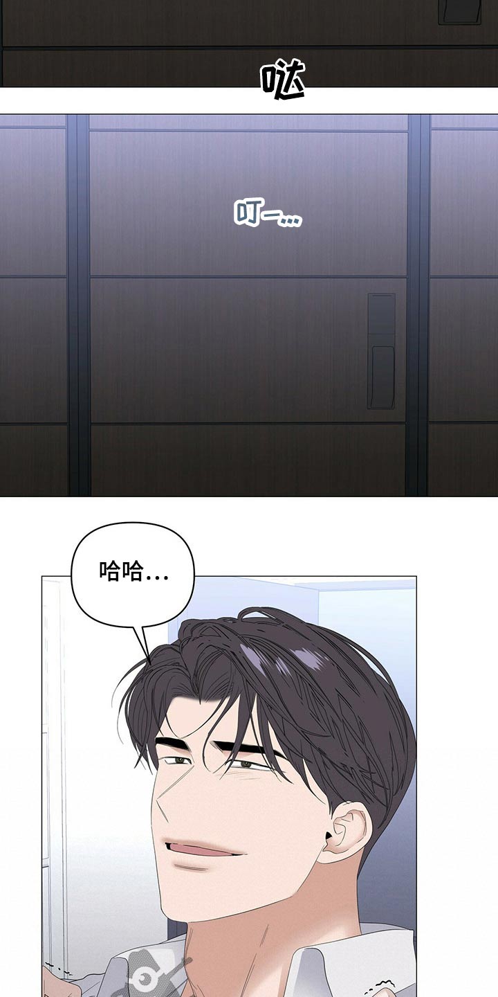 第81章：【第二季】忠臣4