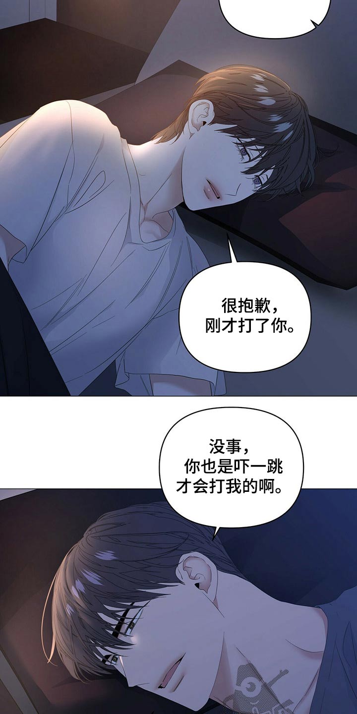 第81章：【第二季】忠臣0