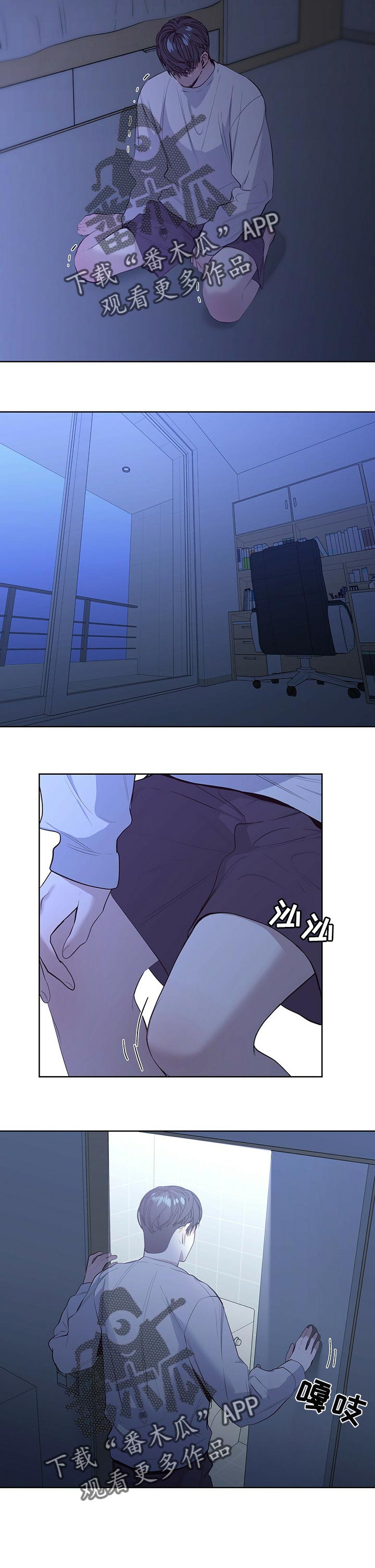 第27章：好消息4