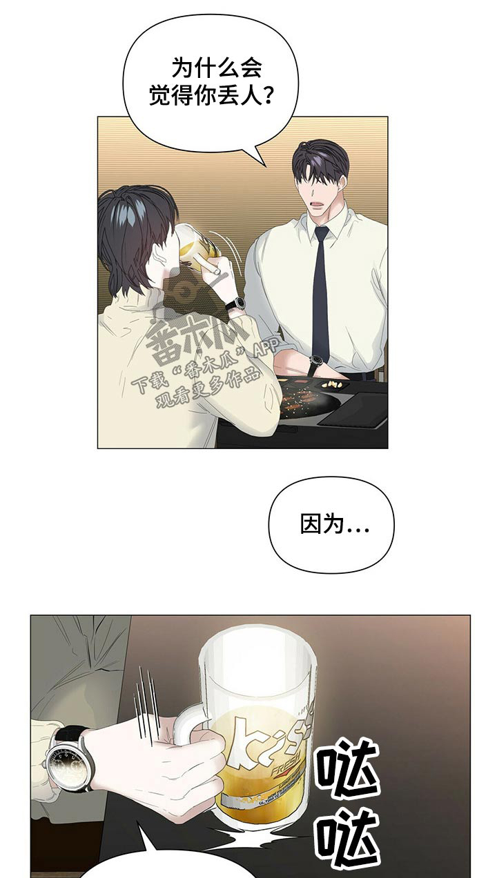 第100章：【第二季】生日快乐0