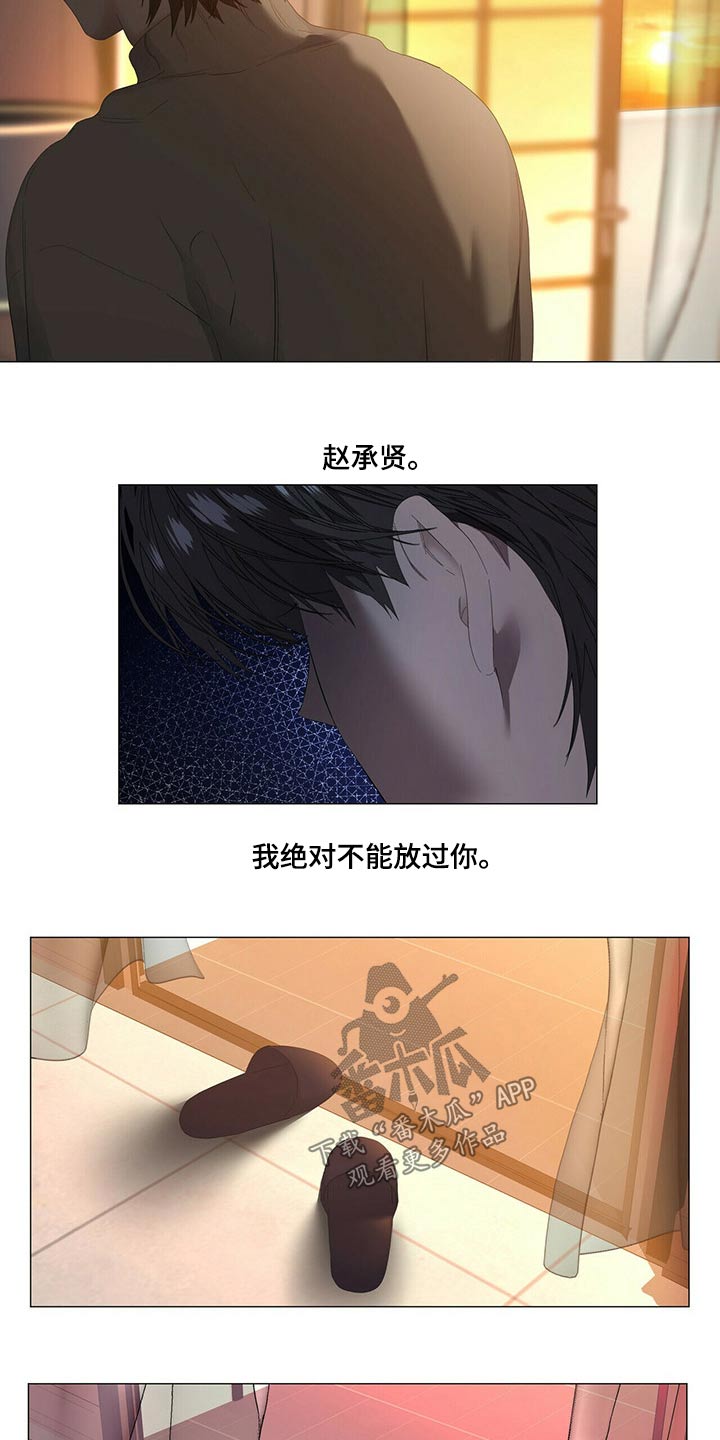 第114章：【第二季完结】拥抱1