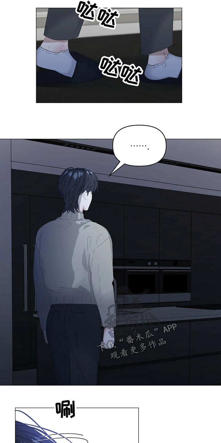 第112章：【第二季】我该怎么办1