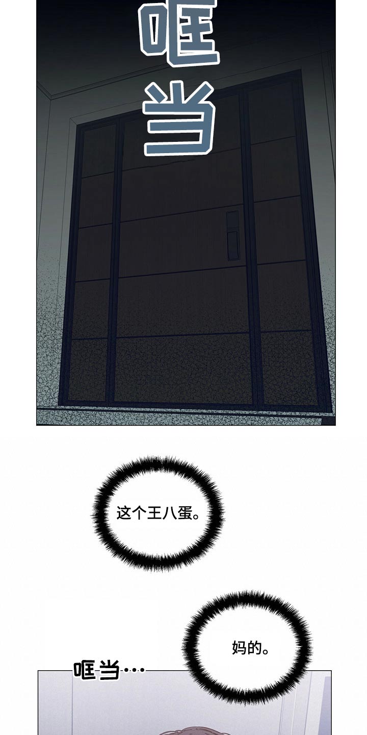 第89章：【第二季】伤心3