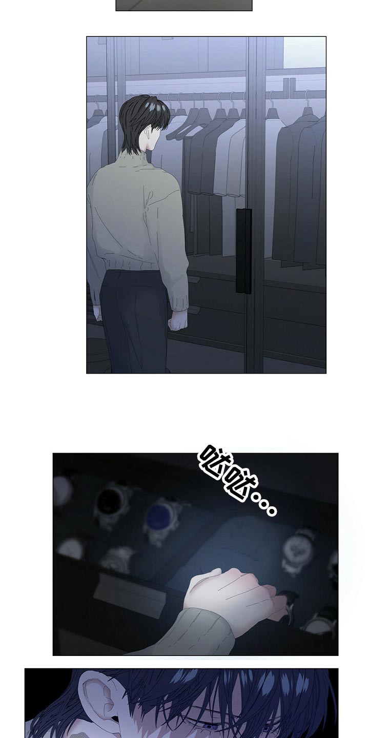 第112章：【第二季】我该怎么办4