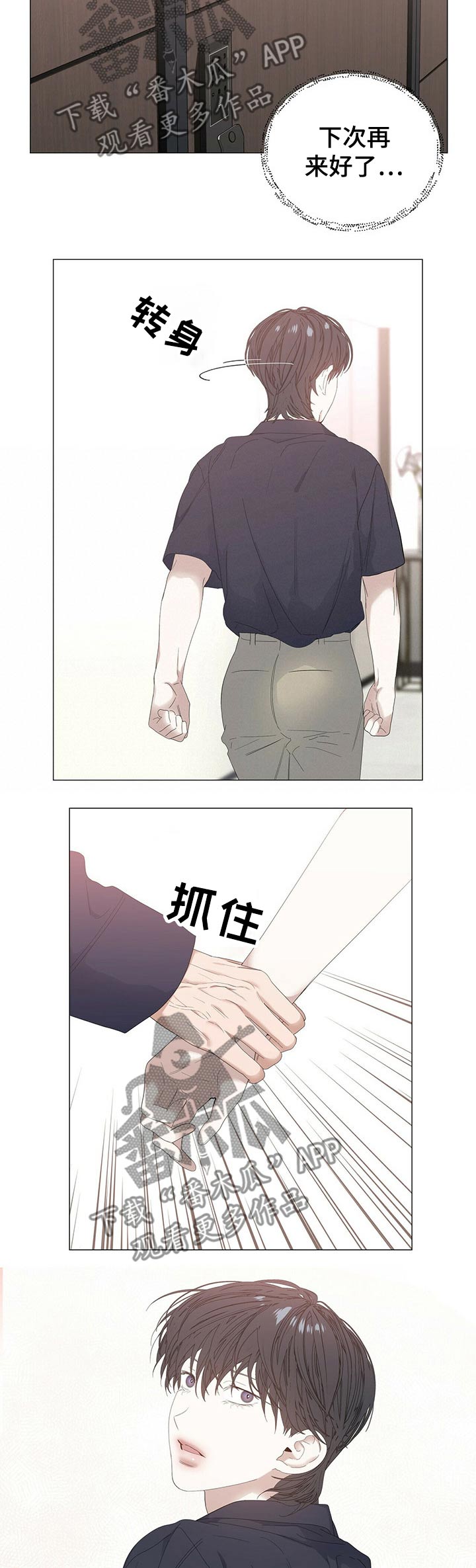 第61章：【第二季】穿衣2