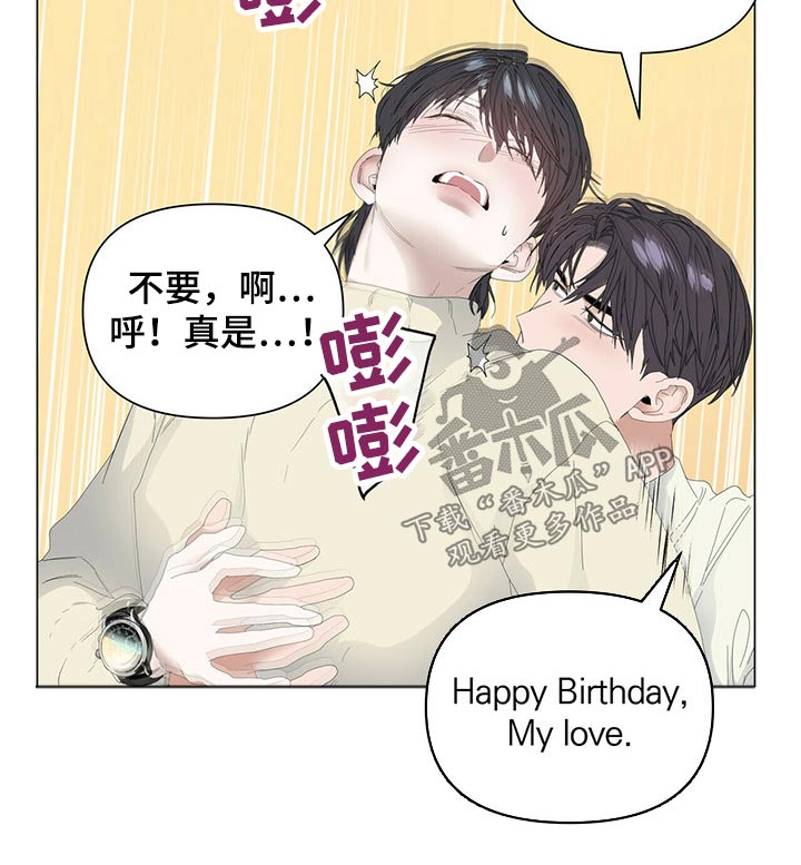 第100章：【第二季】生日快乐1