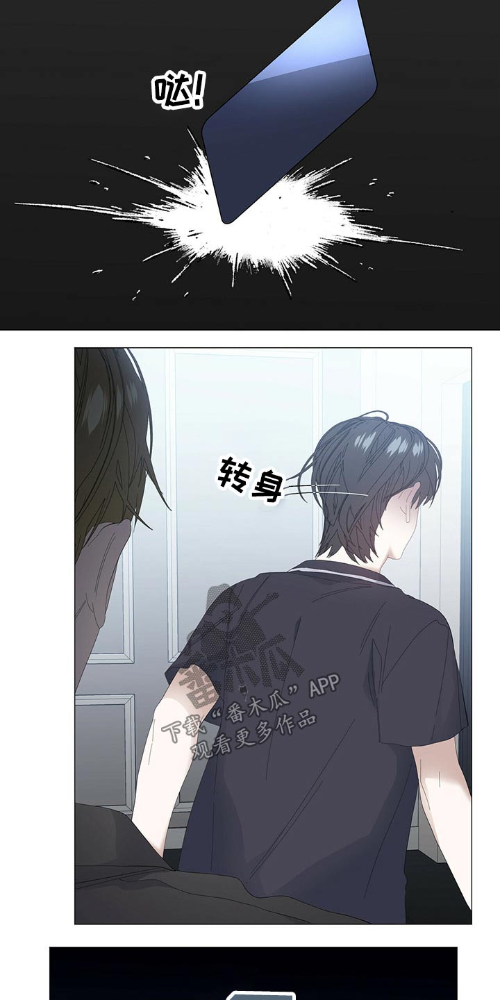 第89章：【第二季】伤心2