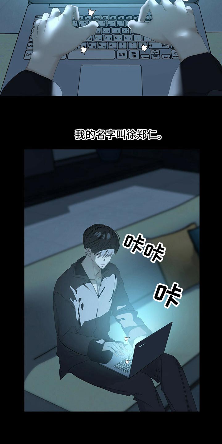 第115章：【第二季】表面1