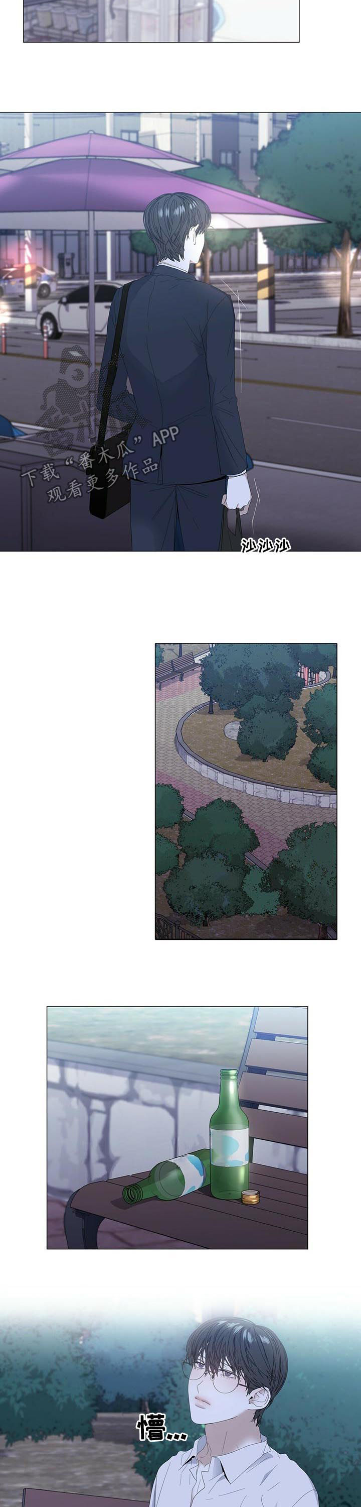 第47章：【第二季】搭讪3