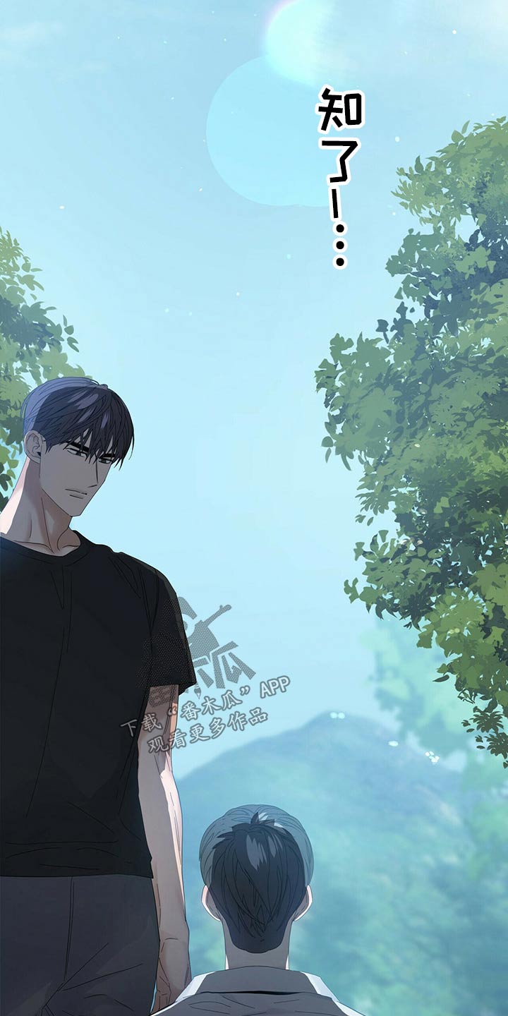 第119章：【第二季】没错3