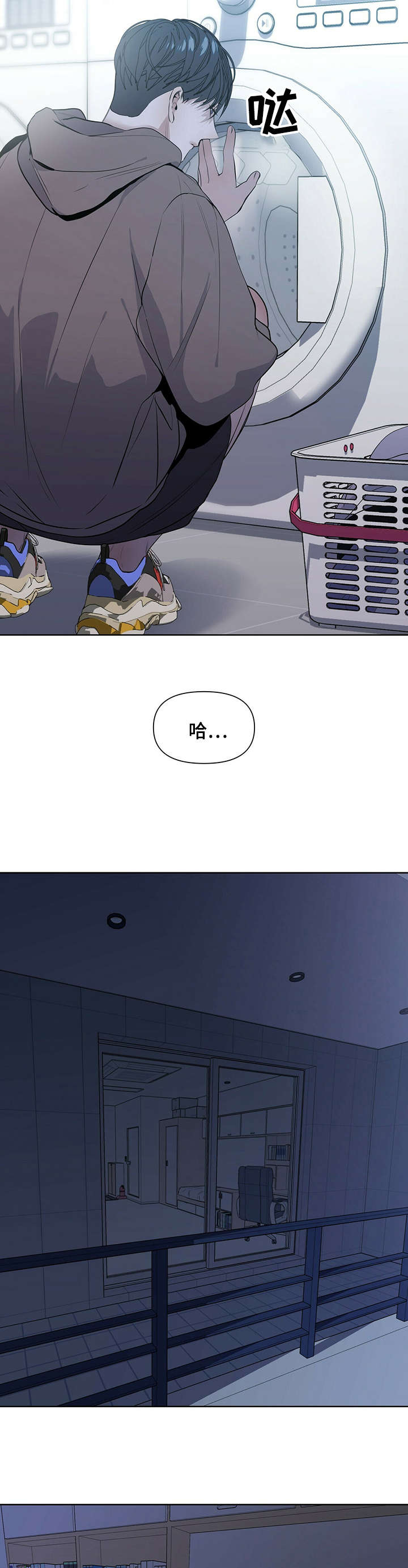 第23章：先睡吧1