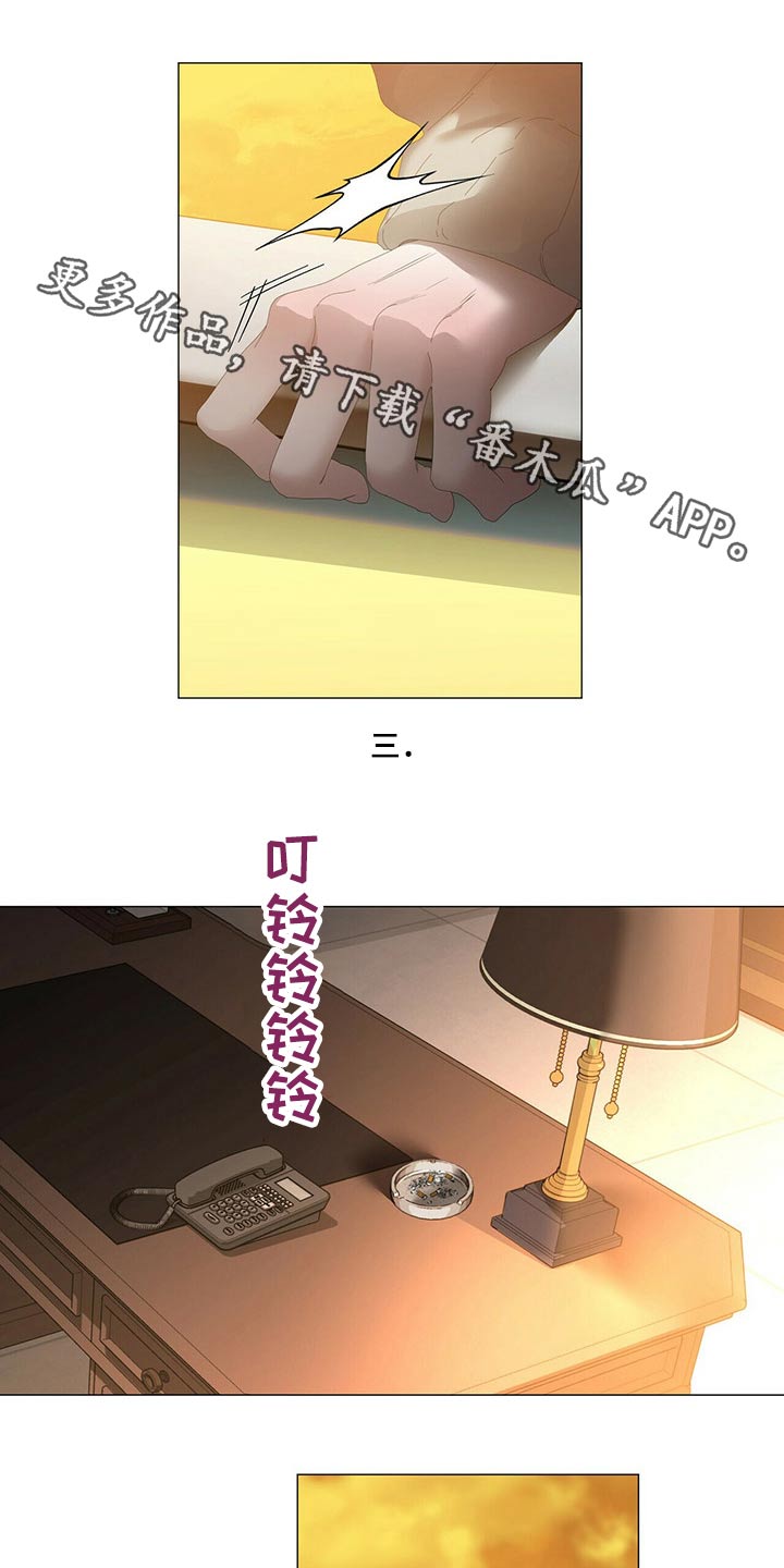 第113章：【第二季】千万不要0