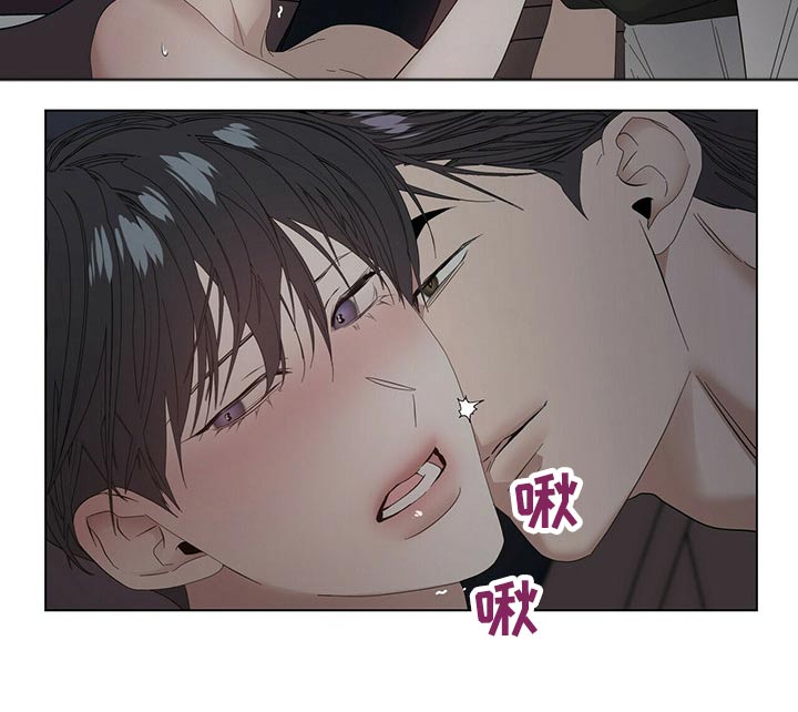 第117章：【第二季】协调4