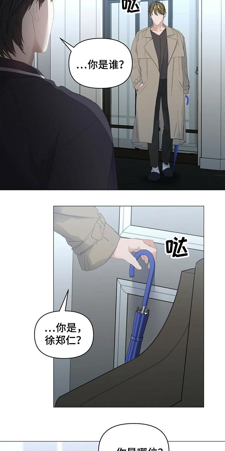 第87章：【第二季】问题1