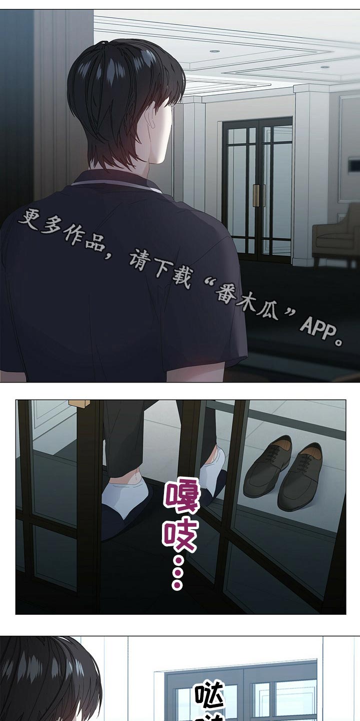 第87章：【第二季】问题0
