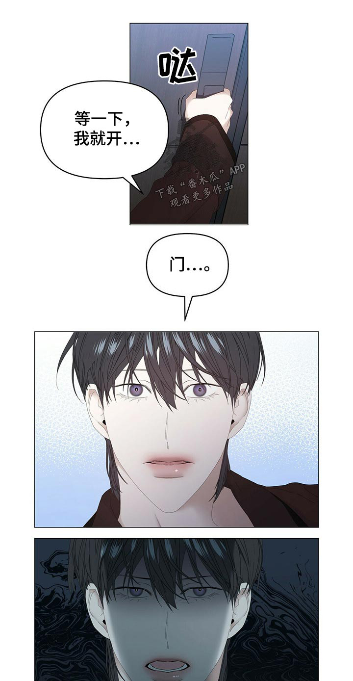 第102章：【第二季】被抓0