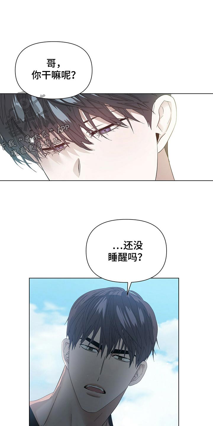 第119章：【第二季】没错0