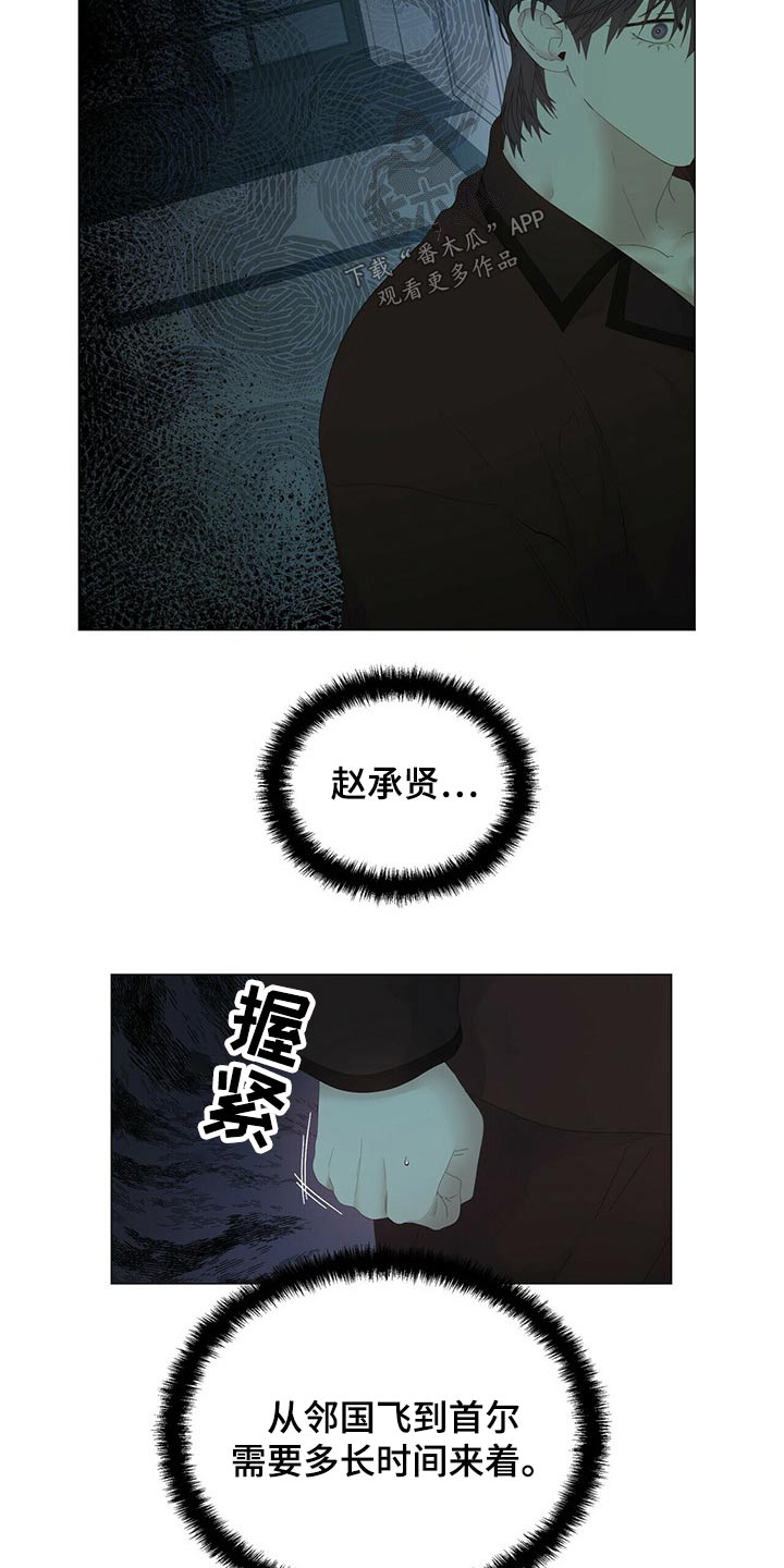 第102章：【第二季】被抓3