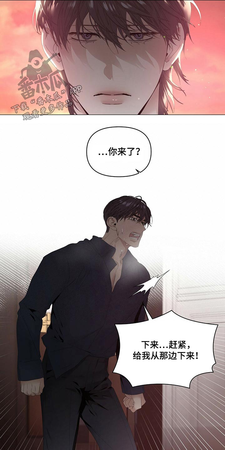 第114章：【第二季完结】拥抱3