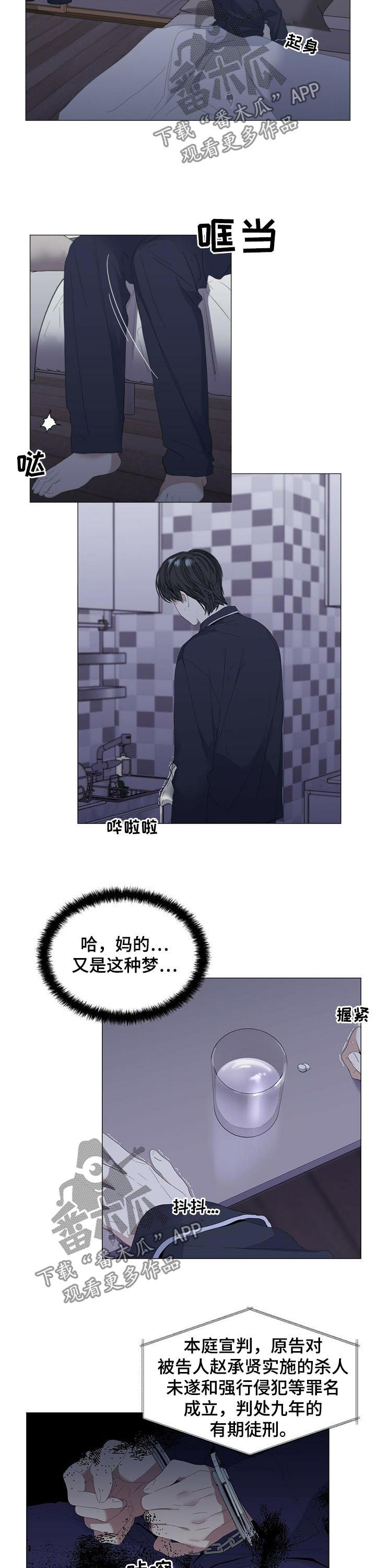 第47章：【第二季】搭讪1