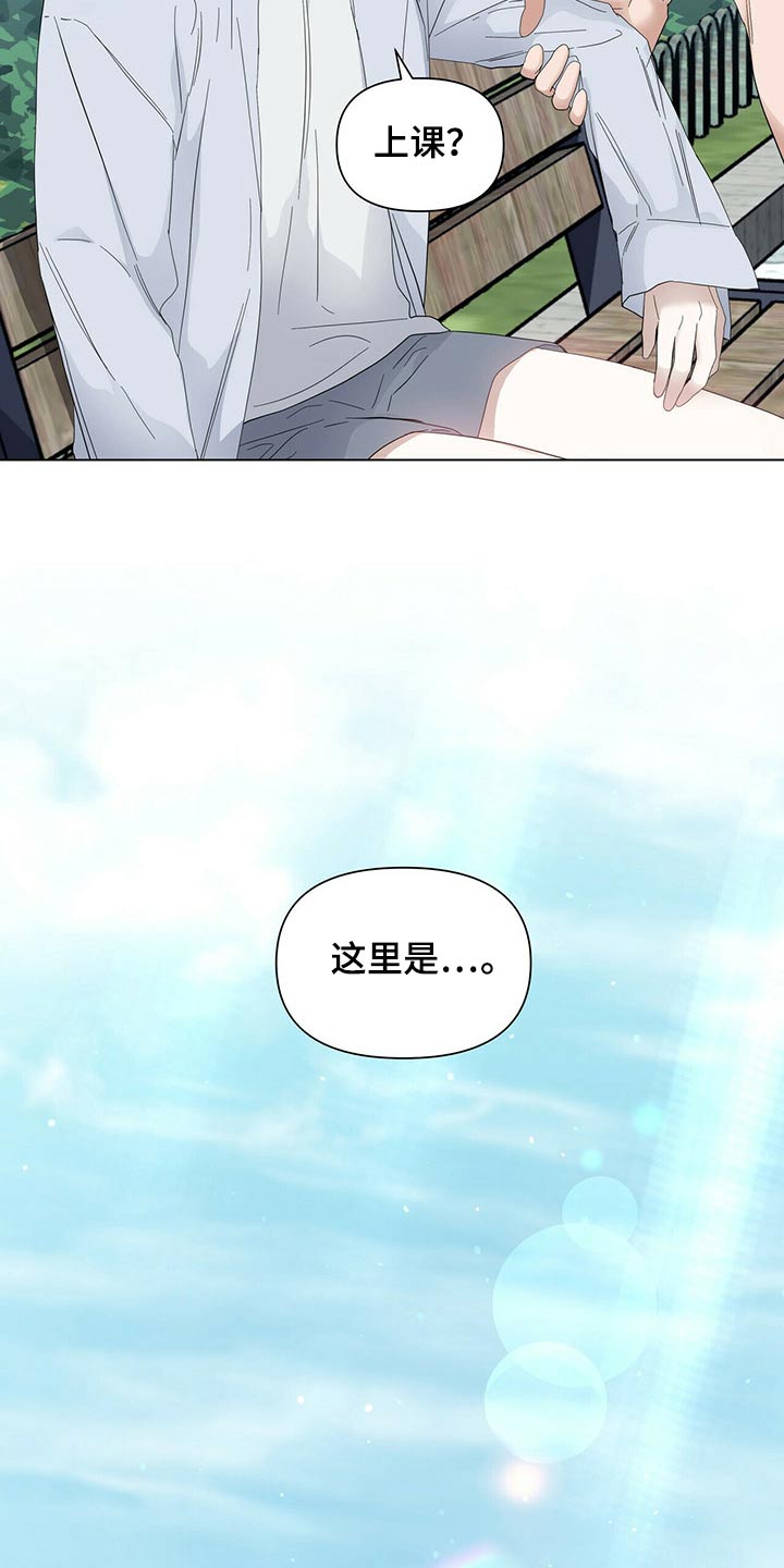 第119章：【第二季】没错2