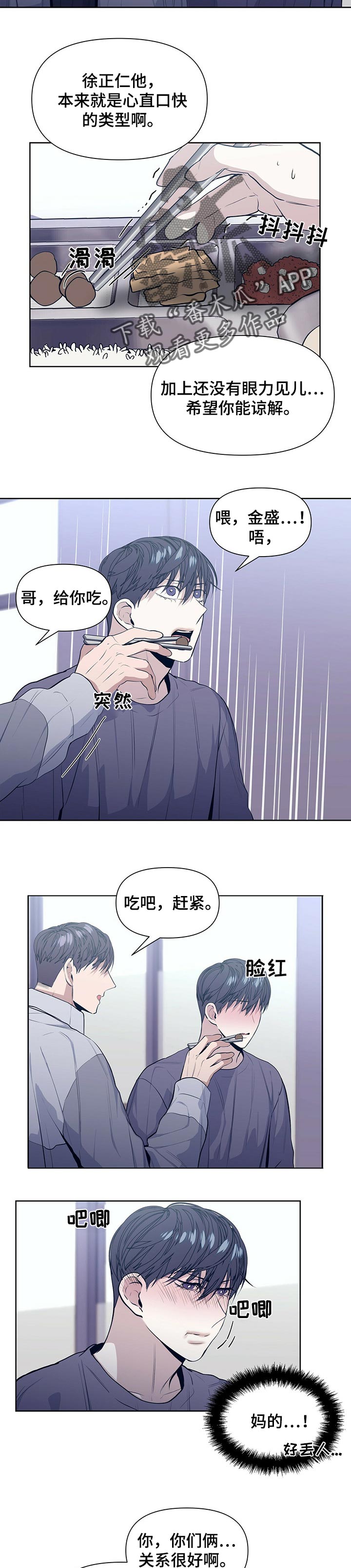 第31章：适可而止1