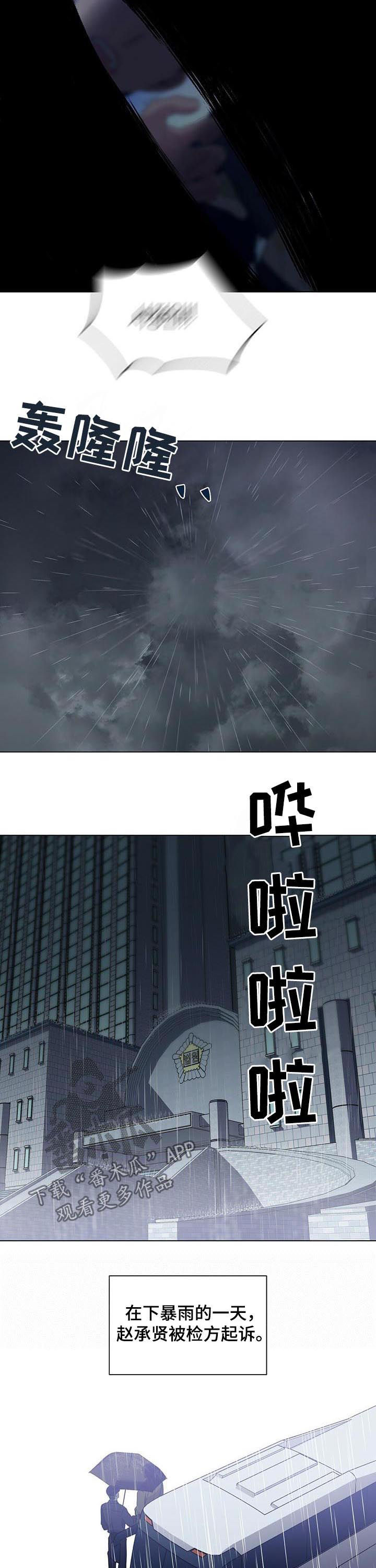 第46章：判了九年（第一季完结）1