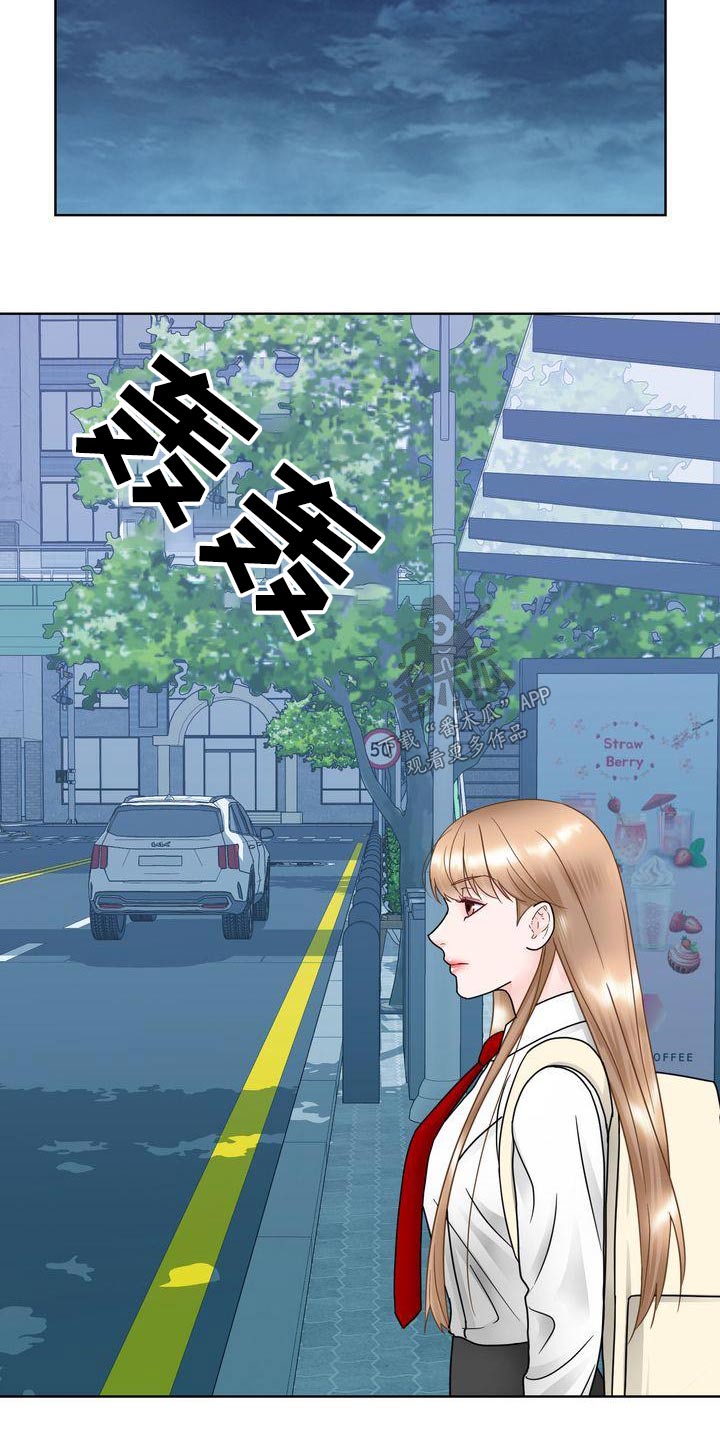 第32章：胡思乱想2