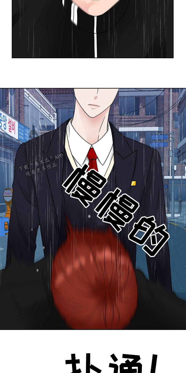 第33章：惊慌失措1