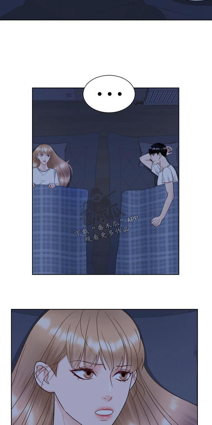 第36章：什么意思0